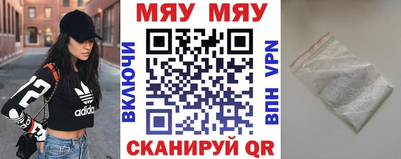 Где можно купить наркотики Ковдор СК  МЕФ 