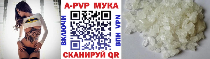Alpha-PVP крисы CK  Ковдор 