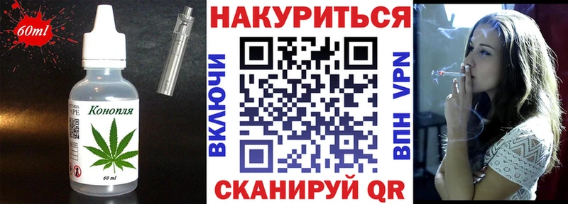 Печенье с ТГК марихуана  Ковдор 