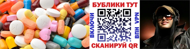 Экстази 280мг  Ковдор 