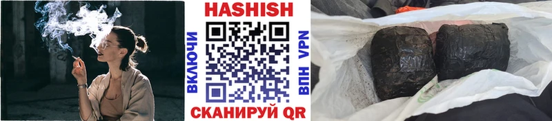 ГАШИШ 40% ТГК  Ковдор 