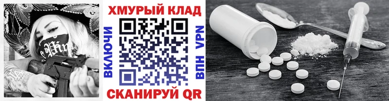 ГЕРОИН гречка  Ковдор 