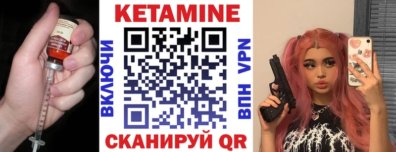 Кетамин ketamine Ковдор