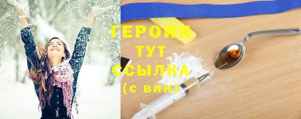героин Козельск