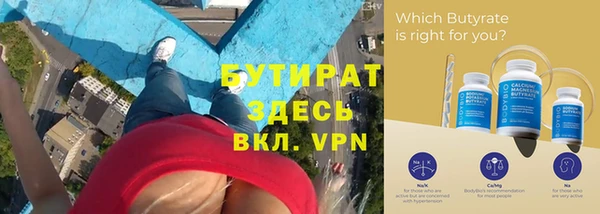 таблы Киреевск