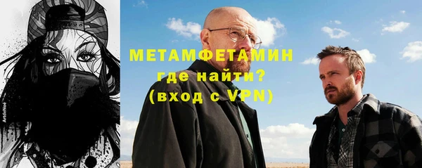 кокаин перу Тихорецк