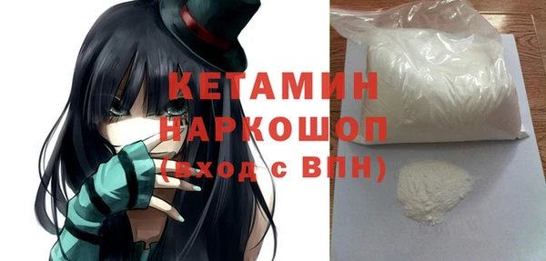 МДМА Кодинск