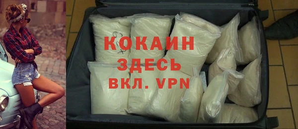 МДМА Кодинск