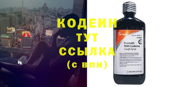 меф VHQ Коряжма