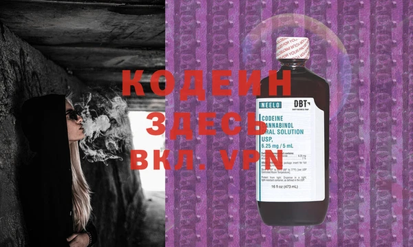 экстази Костерёво