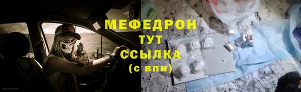 прущие крисы Кинешма