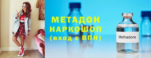 МДМА Кодинск