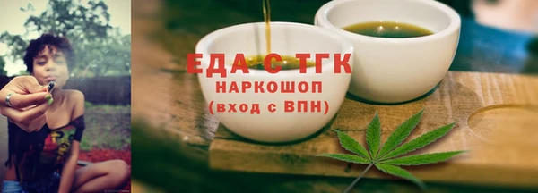 экстази Костерёво