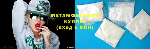 МДМА Кодинск