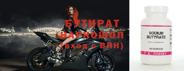 меф Киренск