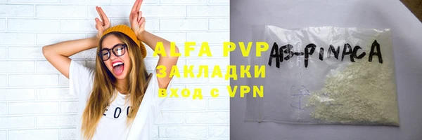 экстази Костерёво