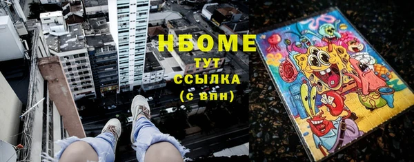 МДМА Кодинск