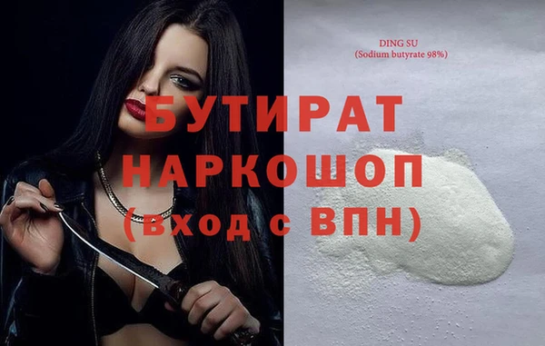 МДМА Кодинск