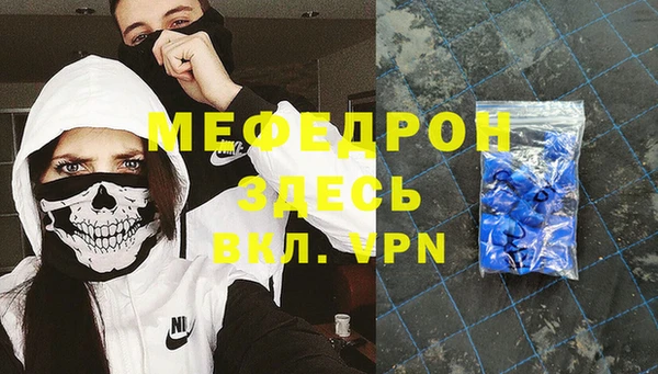 экстази Костерёво