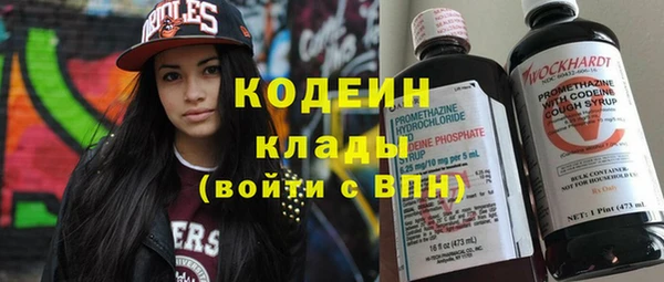 меф Киренск