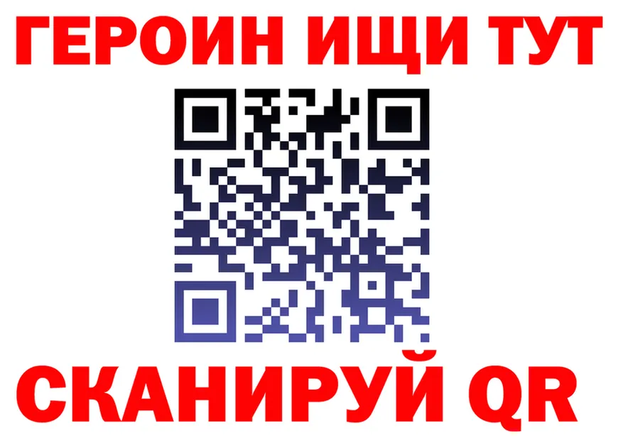 ГАШИШ Изолятор зеркало площадка OMG Ковдор