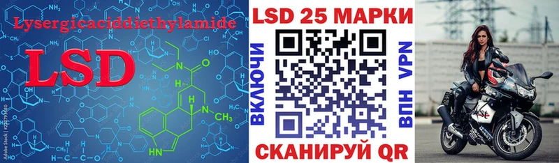 LSD-25 экстази ecstasy  Ковдор 