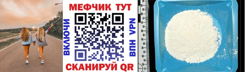хочу наркоту  Ковдор  Мефедрон mephedrone 