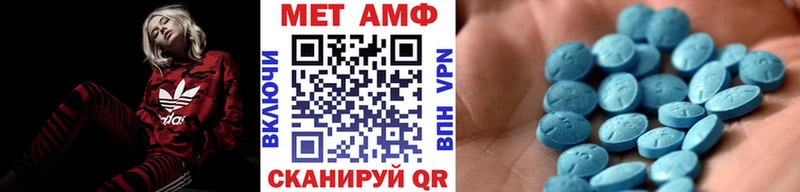 МЕТАМФЕТАМИН винт  Ковдор 