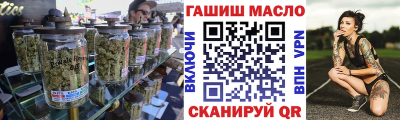 купить  цена  Ковдор  ТГК вейп 